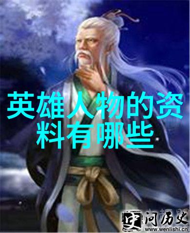 亚里士多德的死亡之谜